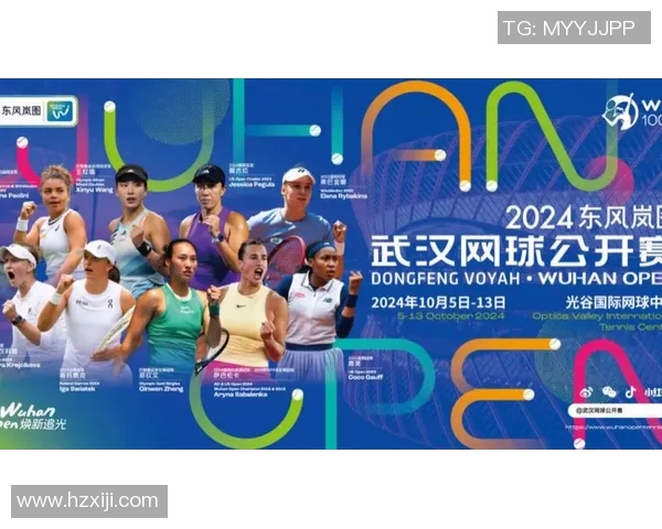 武汉网球队积分榜领先以54分稳居邀请赛首位