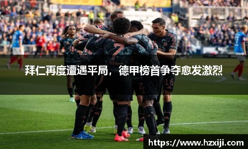雷竞技raybet官网