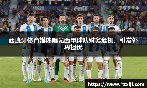 雷竞技raybet电子竞技平台