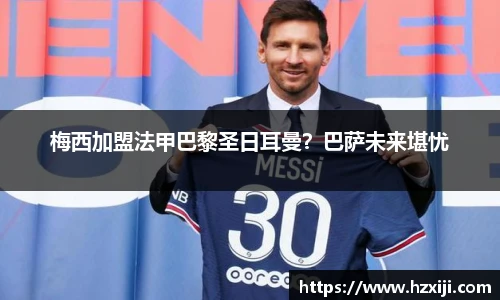 雷竞技raybet官网