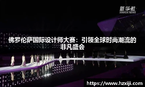 雷竞技raybet官网