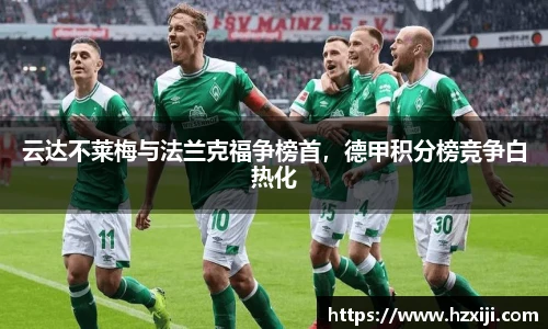 raybet电竞官网