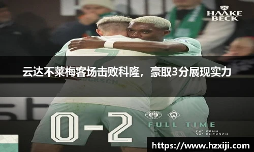 raybet电竞官网