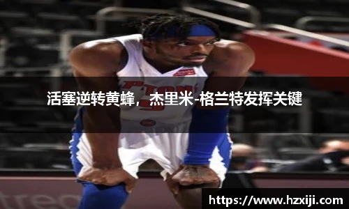 雷竞技raybet官网