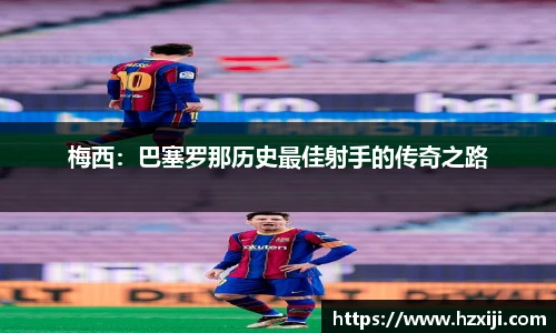 雷竞技raybet电子竞技平台