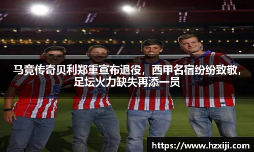 雷竞技raybet官网