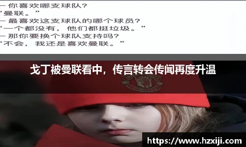 雷竞技raybet官网