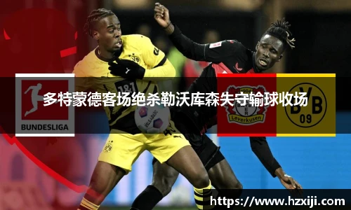raybet电竞官网