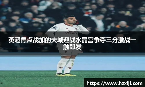 雷竞技raybet电子竞技平台