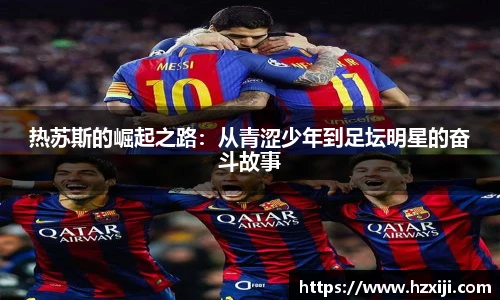 raybet电竞官网
