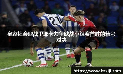 raybet电竞官网