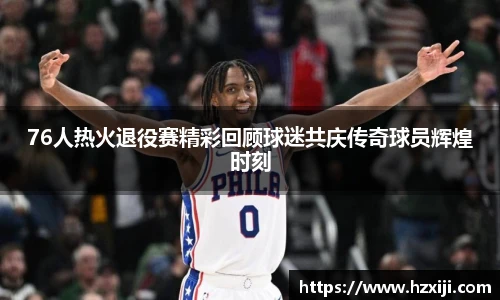 雷竞技raybet官网