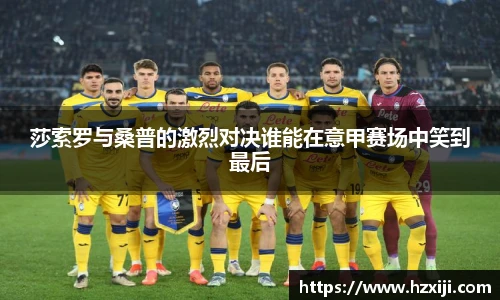 raybet电竞官网