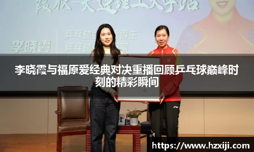 雷竞技raybet电子竞技平台