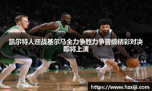 雷竞技raybet电子竞技平台