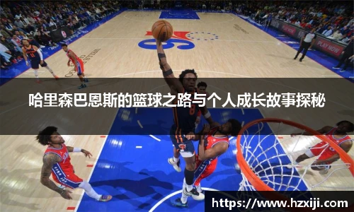 雷竞技raybet官网